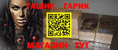 спиды Канаш