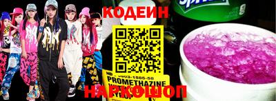 спиды Канаш
