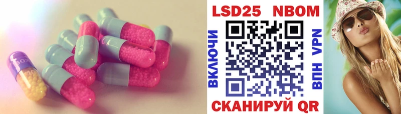 что такое наркотик Троицк LSD-25 экстази кислота