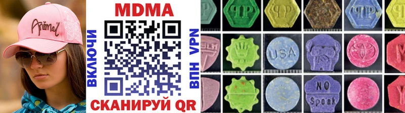 закладки  Троицк  сайты даркнета телеграм  МДМА crystal 