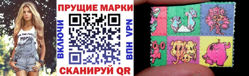 Марки 25I-NBOMe 1,5мг  где можно купить наркотик  Троицк 
