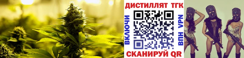 Дистиллят ТГК концентрат Троицк