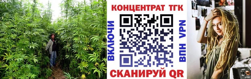 наркотики  Троицк  ТГК вейп 
