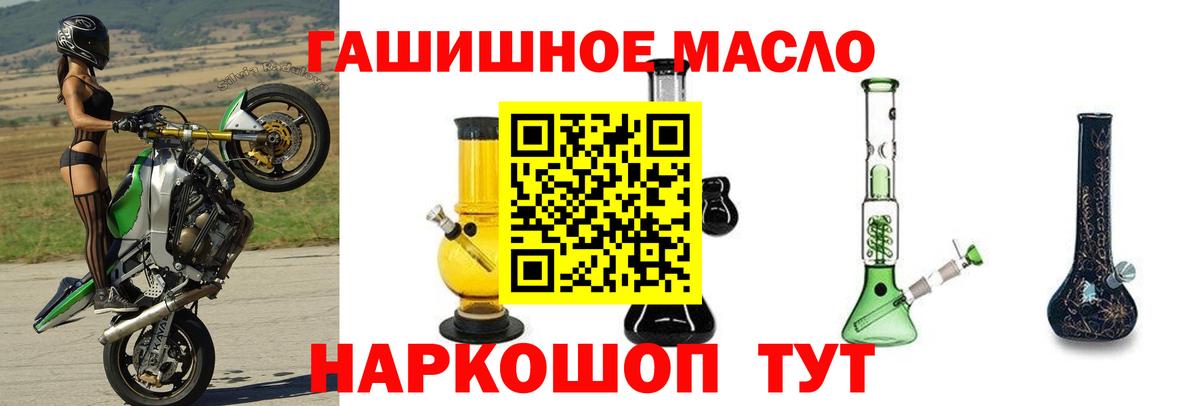 ТГК Wax Троицк