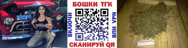 Бошки Шишки White Widow  Троицк 