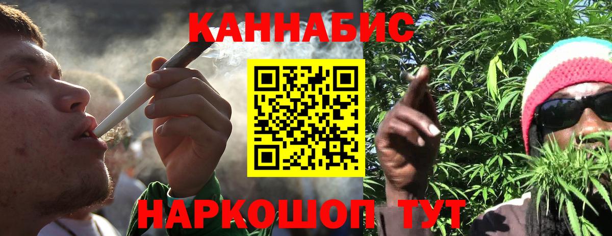 Канабис Ganja  Бошки марихуана AK-47  Троицк  Вход с VPN  Бошки марихуана Amnesia 