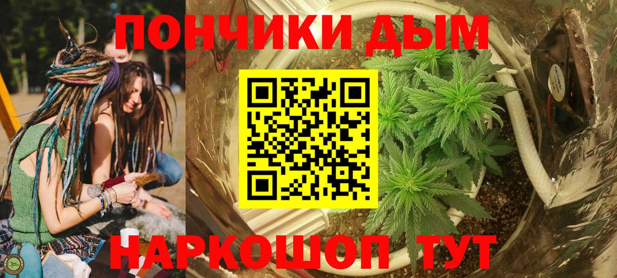 Бошки марихуана семена Троицк